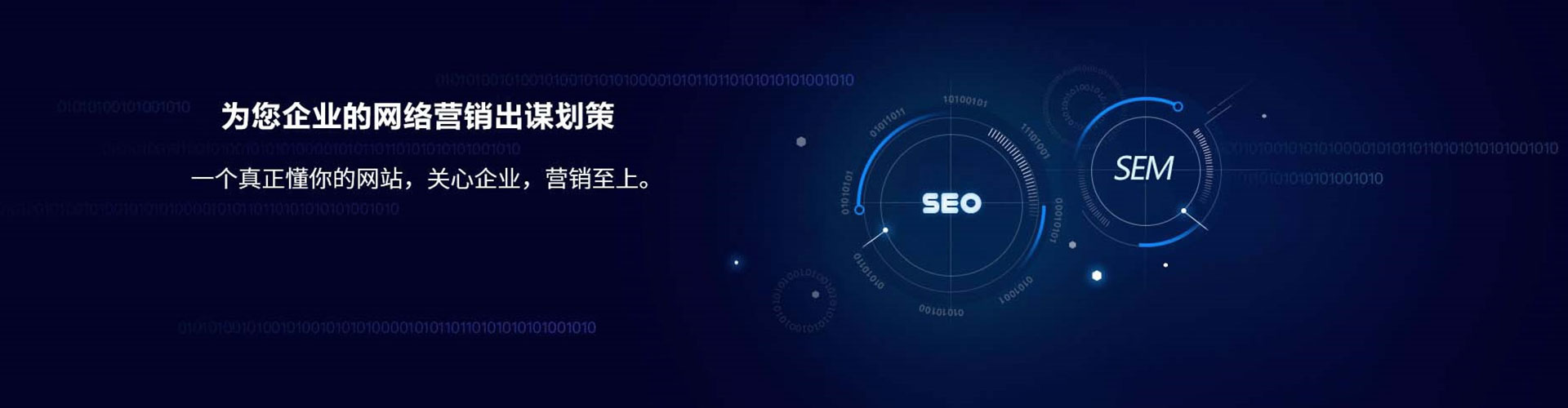 曲江百度竞价托管